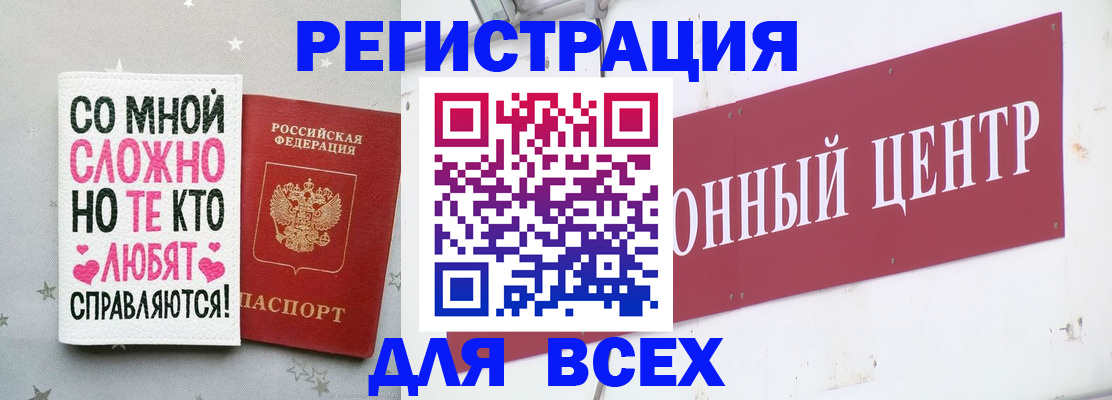 где прописаться в Самарской области