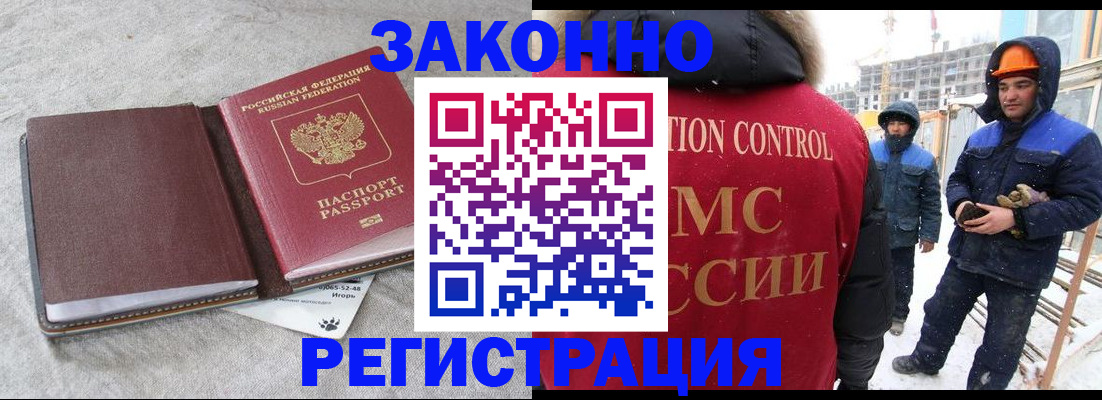 временная регистрация госуслуги в Самарской области